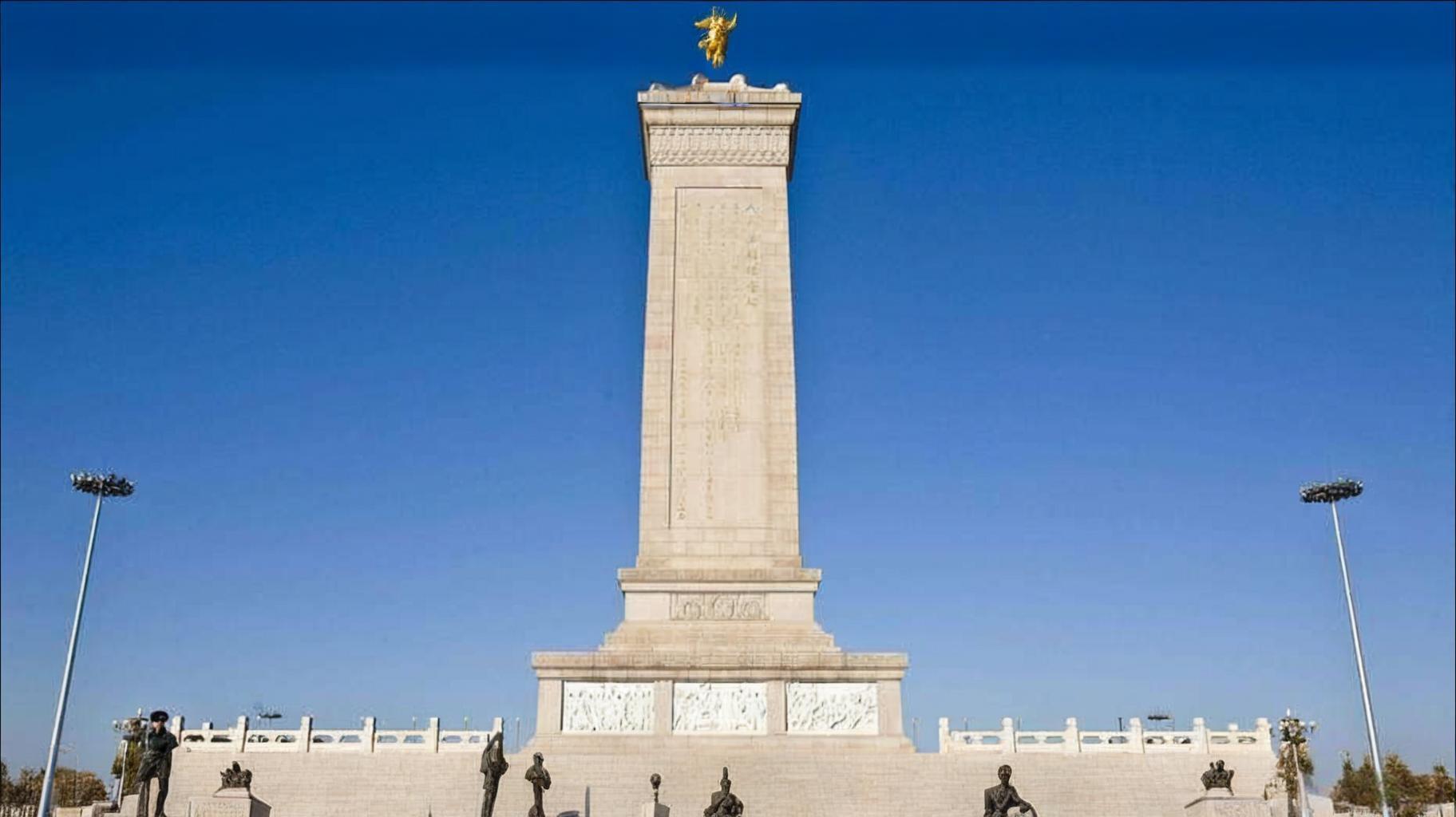 Tiananmen Square
